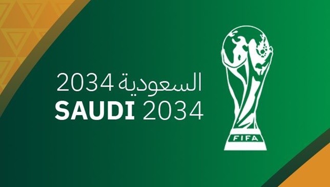 الموعد المحدد للانتهاء من بناء ملاعب كأس العالم 2034 في المملكة العربية السعودية